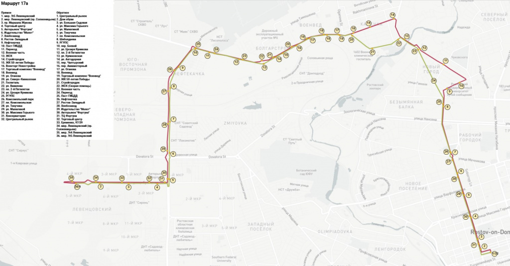 Новороссийск маршрут 17 схема движения