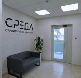 Ход строительства дома Литер 1 в ЖК Опера -
