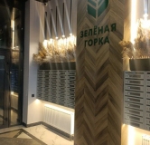 Ход строительства дома 2 в ЖК Зеленая Горка -