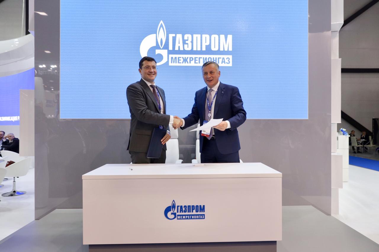 «Газпром межрегионгаз» учтет нижегородские проекты в программе газификации регионов России