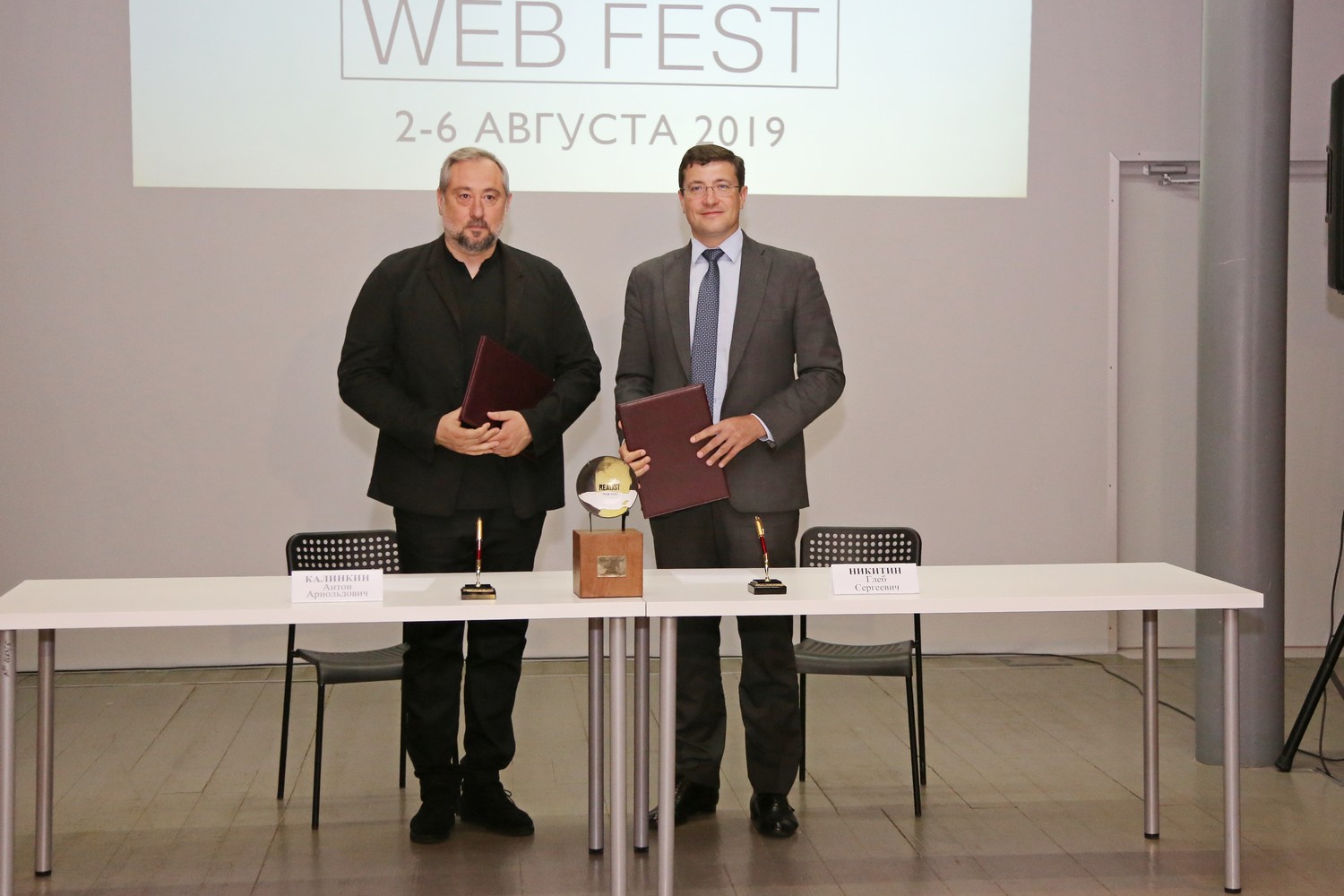Фестиваль веб-сериалов «REALIST WEB FEST» будет проводиться в Нижегородской области пять лет подряд - фото 1