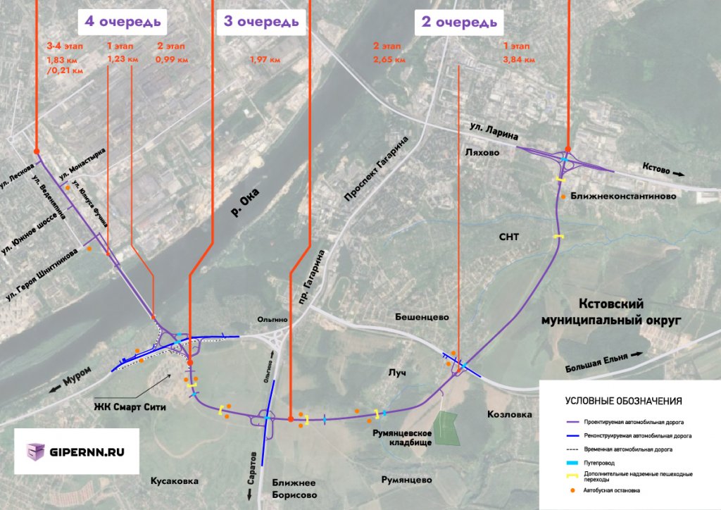 Опубликована подробная схема будущего дублера проспекта Гагарина  - фото 1