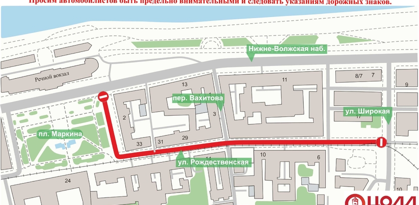 Участок улицы Рождественской в Нижнем Новгороде перекроют 16 и 17 июля - фото 1