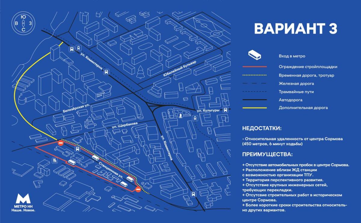 Подготовка к строительству метро в Сормове может начаться в конце 2024 года - фото 1