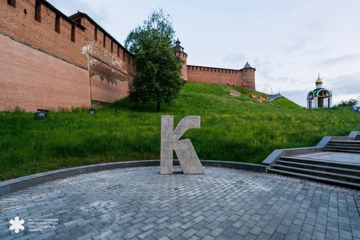Круговой маршрут Кремлевского бульвара открыли для нижегородцев после ремонта - фото 1