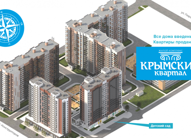 Дом позиция 1 (29А) в ЖК Крымский квартал - фото 1