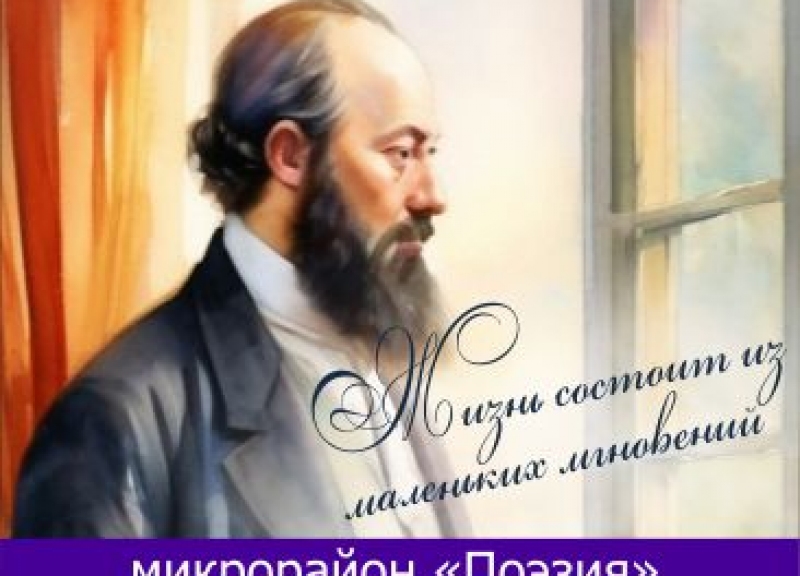 Дом 12 А.А. Фет в ЖК Поэзия - фото 4