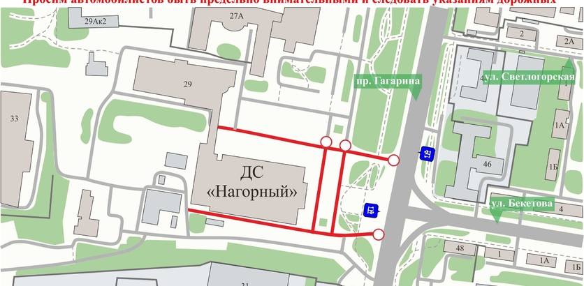 Проспект Гагарина в Нижнем Новгороде частично перекроют 10 января   - фото 1