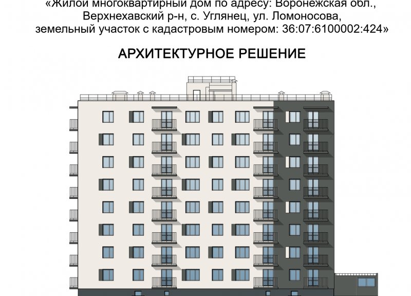 Дом 167/1г в ЖД По ул.  Ломоносова - фото 1