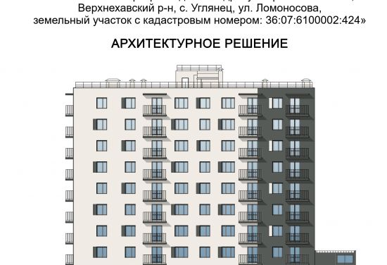 Дом 167/1г в ЖД По ул.  Ломоносова