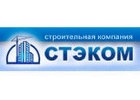 ООО «СТЭКОМ»