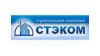 Стэком