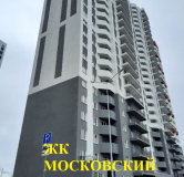 Ход строительства дома № 1 в ЖК Московский -