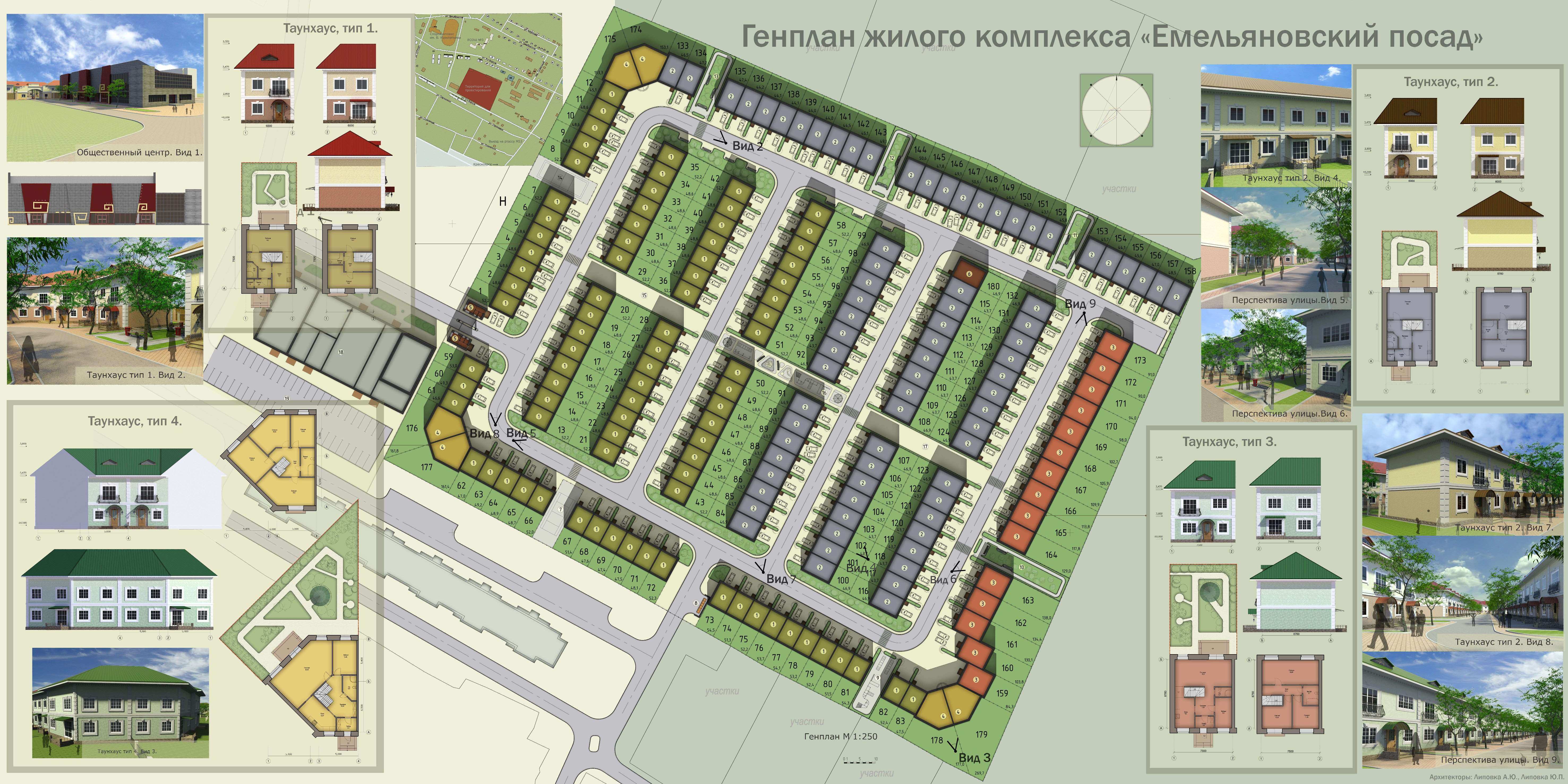 Коттеджный поселок Емельяновский Посад Красноярского края, цены на  таунхаусы в коттеджном поселке Емельяновский Посад