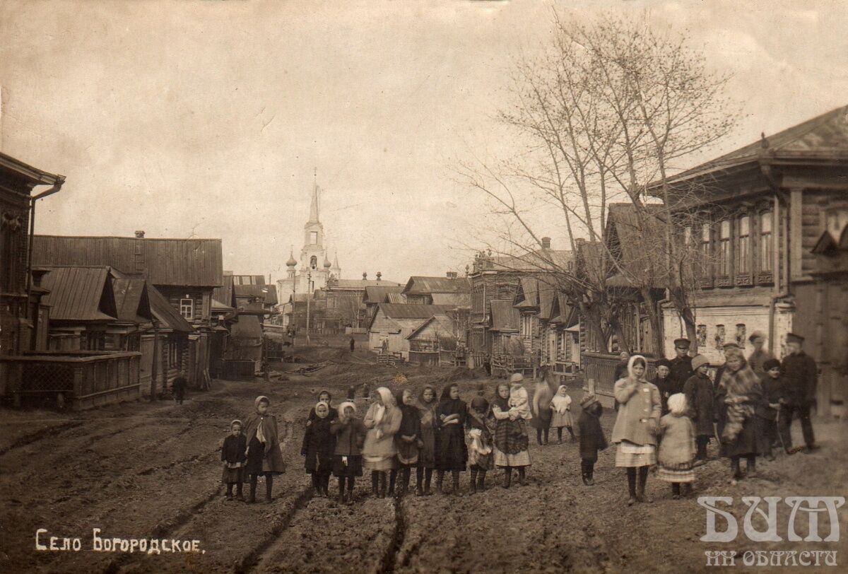 Опубликованы архивные снимки Богородска в Нижегородской области - фото 1