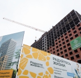 Ход строительства дома 10а в ЖК Радости Жизни -