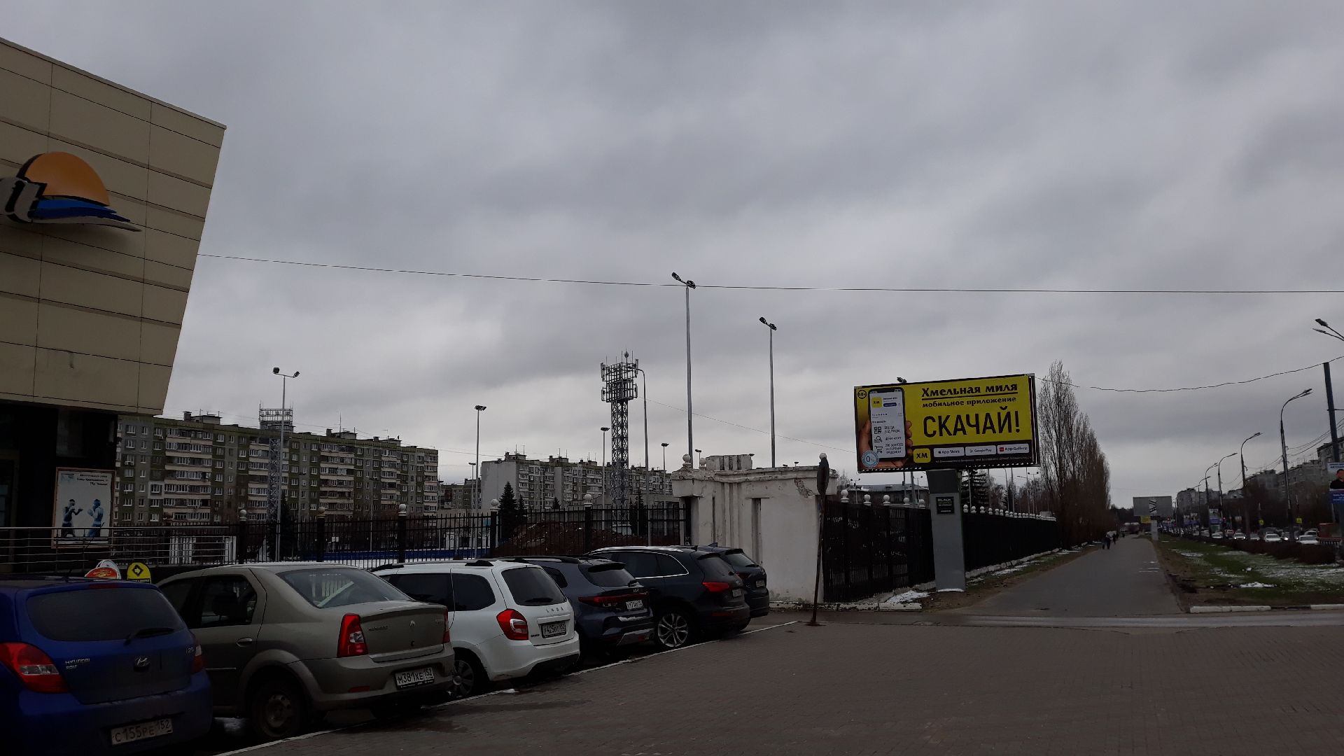 Муниципальный стадион «Чайка» реконструируют к 1 сентября - фото 1