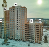 Ход строительства дома 1, секции А,Б,И,К,Л в ЖК Голос Кашириных -